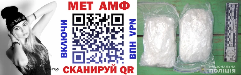 Амфетамин 97%  как найти наркотики  Ростов-на-Дону 