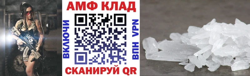 АМФ VHQ Ростов-на-Дону