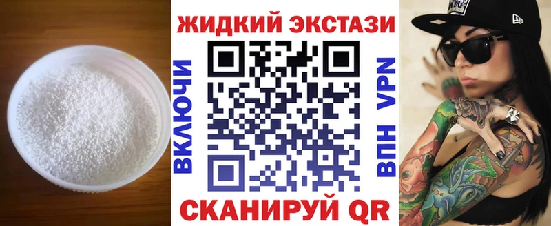 Бутират бутик  Ростов-на-Дону 