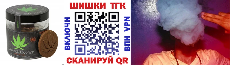 площадка какой сайт  Ростов-на-Дону  Cannafood марихуана  купить закладку 
