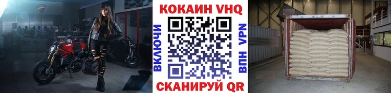 где продают наркотики  Ростов-на-Дону  КОКАИН Колумбийский 
