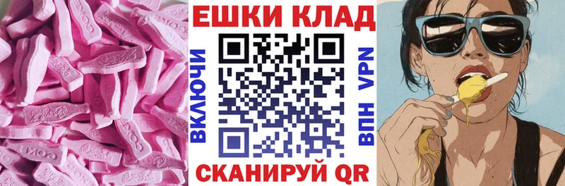 что такое   Ростов-на-Дону  ЭКСТАЗИ ешки 