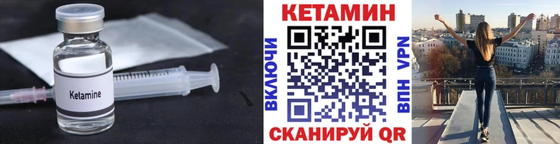 КЕТАМИН ketamine mega рабочий сайт Ростов-на-Дону