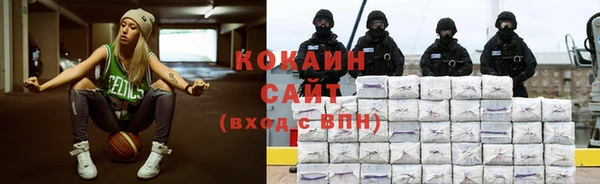 герыч Белокуриха