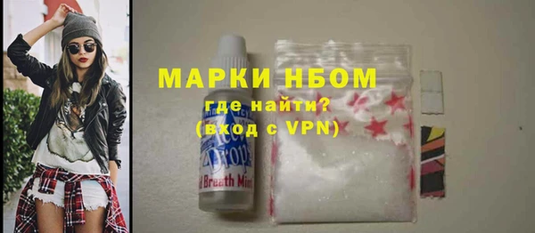 кокаин VHQ Беломорск