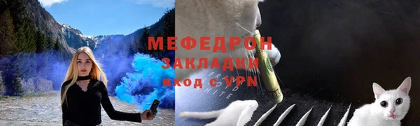 кокаин VHQ Беломорск