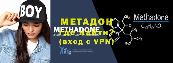 спиды Богородицк