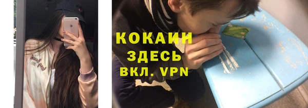 кокаин VHQ Беломорск