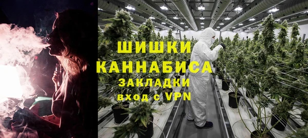 герыч Белокуриха
