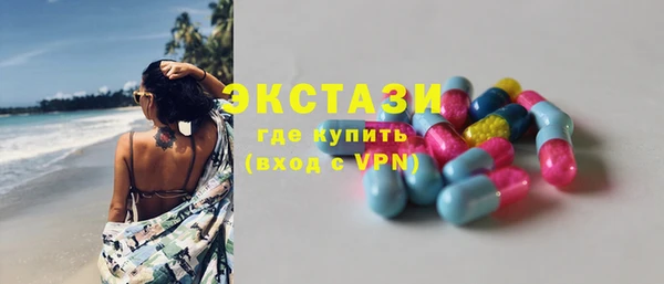 молекула духа Богородск