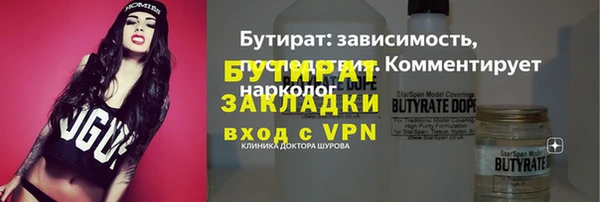 кокаин VHQ Беломорск