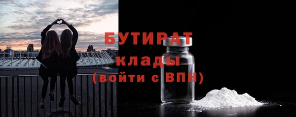 герыч Белокуриха