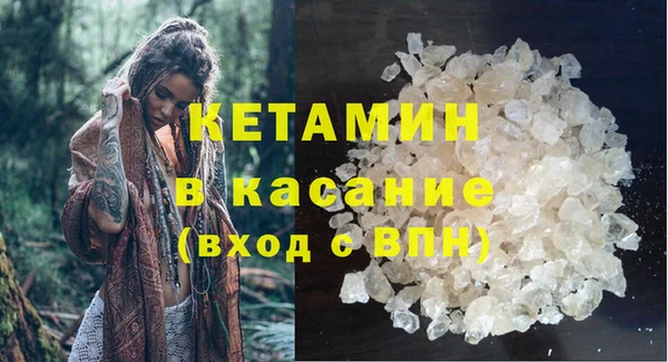 кокаин VHQ Беломорск