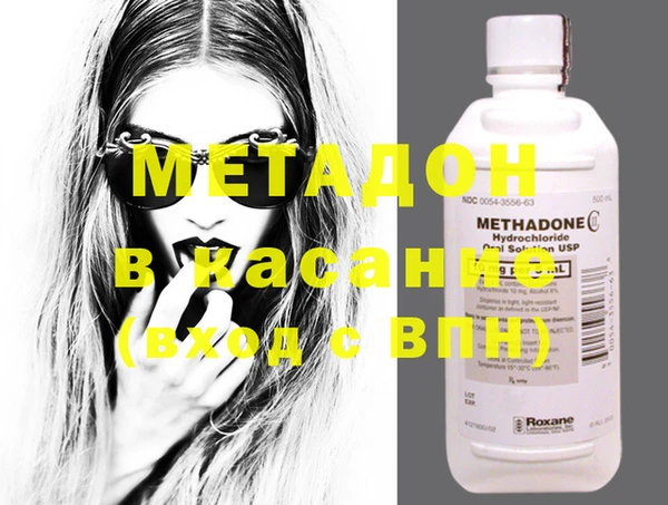 герыч Белокуриха