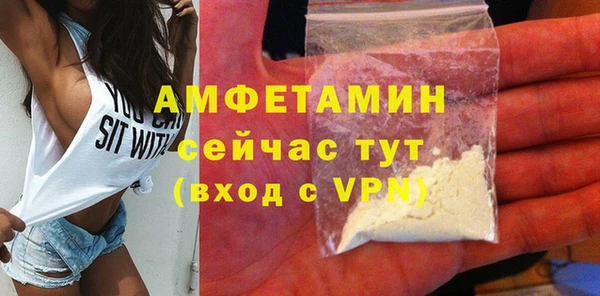 кокаин VHQ Беломорск