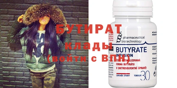 герыч Белокуриха
