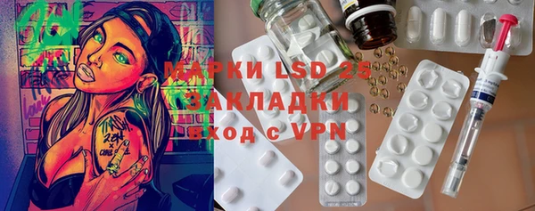 кокаин VHQ Беломорск