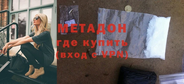 кокаин VHQ Беломорск