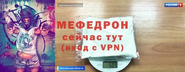 кокаин VHQ Беломорск