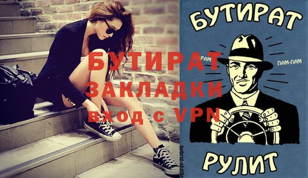 герыч Белокуриха