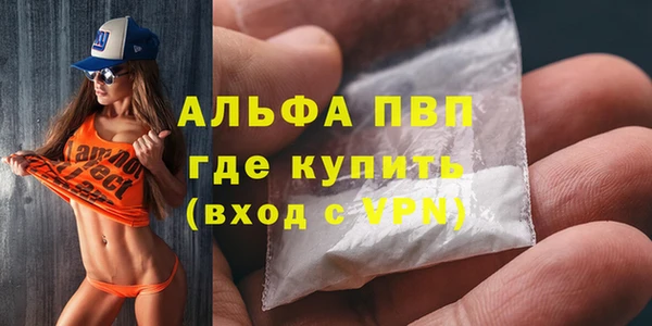 кокаин VHQ Беломорск