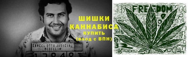 кокаин VHQ Беломорск