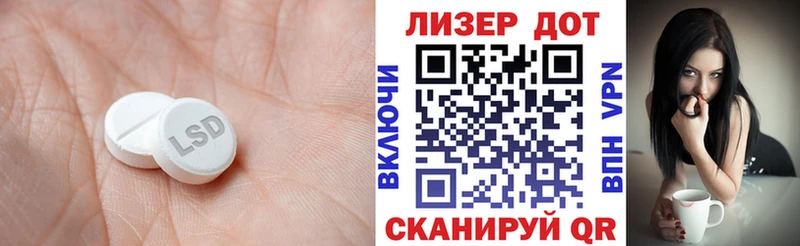 ЛСД экстази кислота  hydra вход  Ростов-на-Дону 