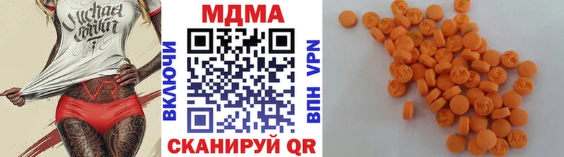 МДМА VHQ Ростов-на-Дону
