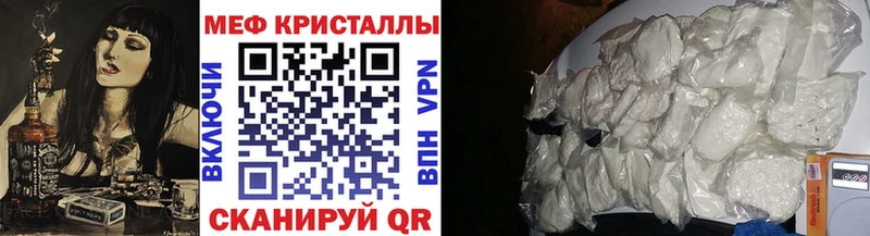 KRAKEN как зайти  Ростов-на-Дону  МЯУ-МЯУ кристаллы 