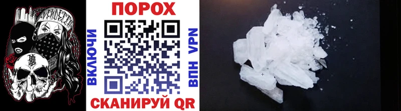 купить наркоту  Ростов-на-Дону  нарко площадка какой сайт  МЕТАМФЕТАМИН Methamphetamine 