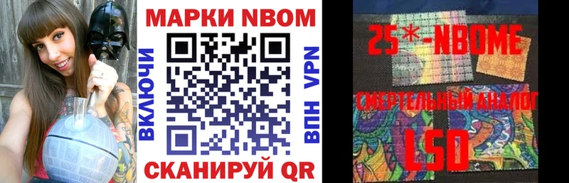 Марки N-bome 1,8мг  как найти   Ростов-на-Дону 